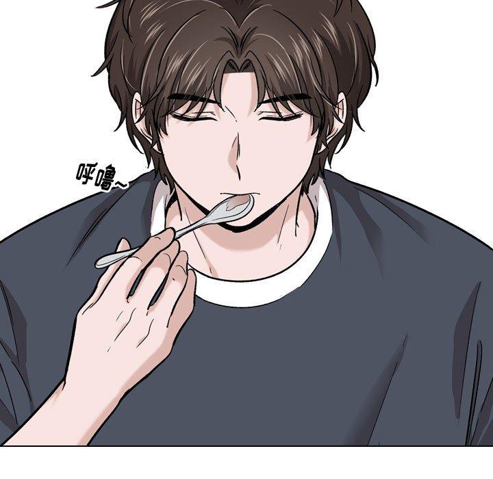第 16 话 - 第40.jpg页