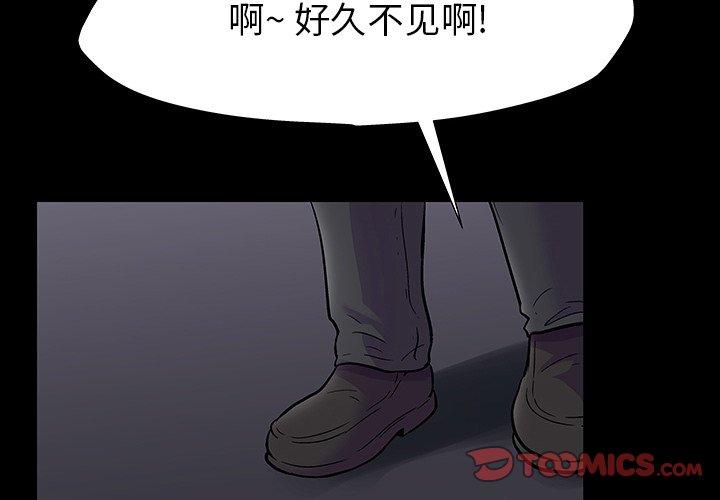 第166话 - 第2.jpg页