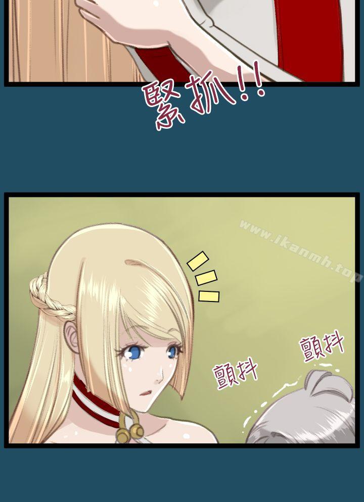 第22话 - 第21.jpg页