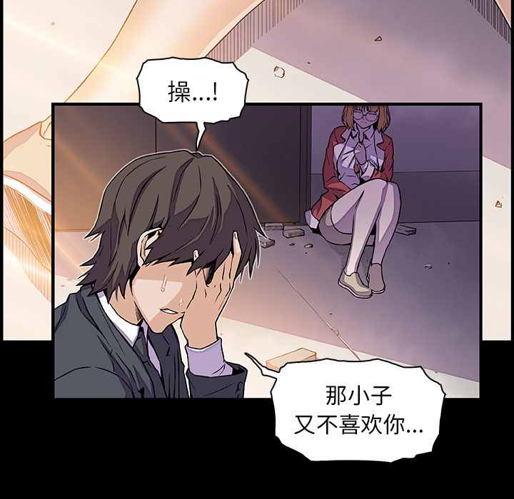 第31章 - 第70.jpg页