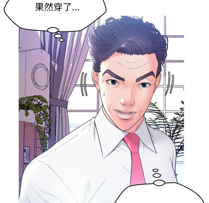 第 6 话 - 第112.jpg页