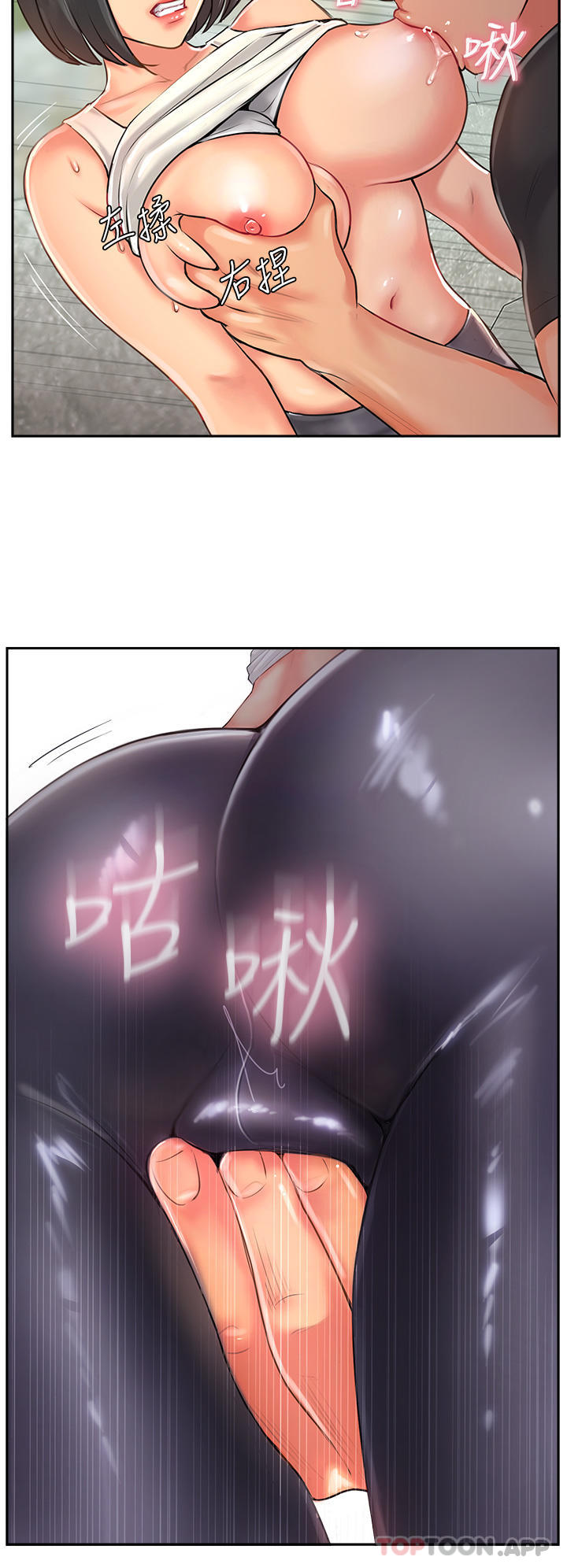 第1话-同好会的另类目的 - 第52.jpg页