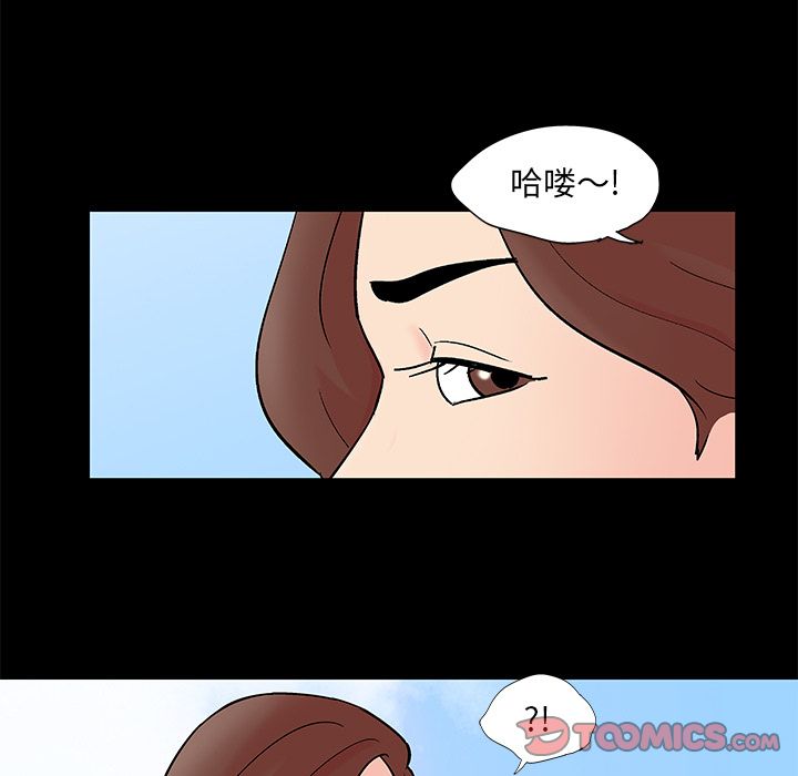 第85话 - 第14.jpg页