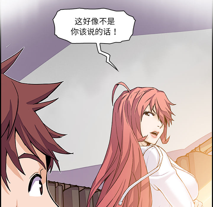 第6章 - 第42.jpg页