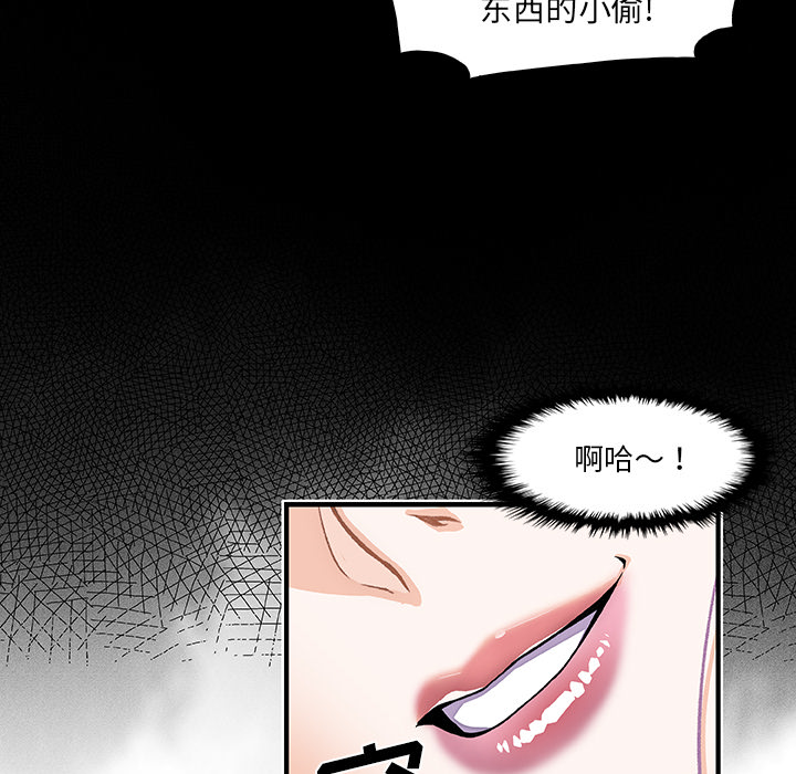 第25章 - 第74.jpg页