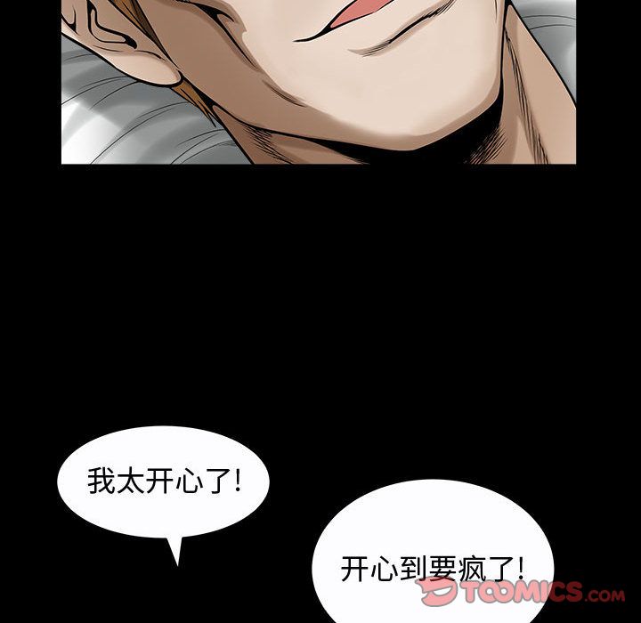 第14话 - 第98.jpg页