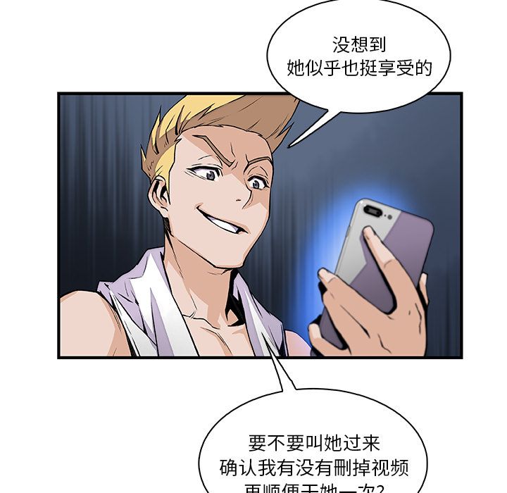 第45章 - 第6.jpg页