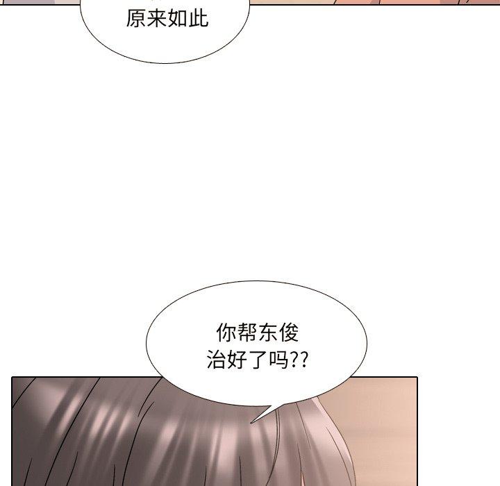 第33话 - 第19.jpg页