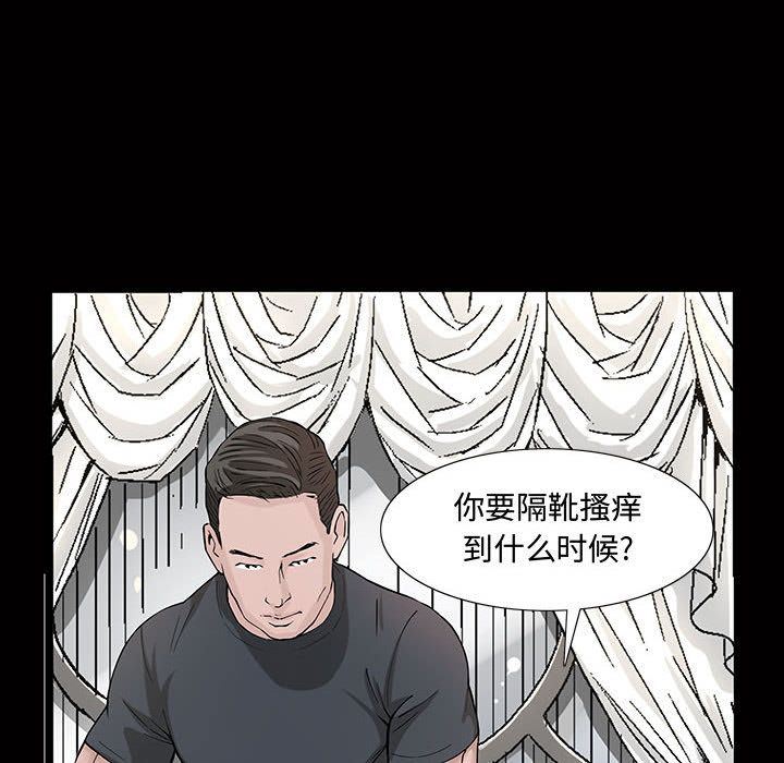 第4话 - 第21.jpg页