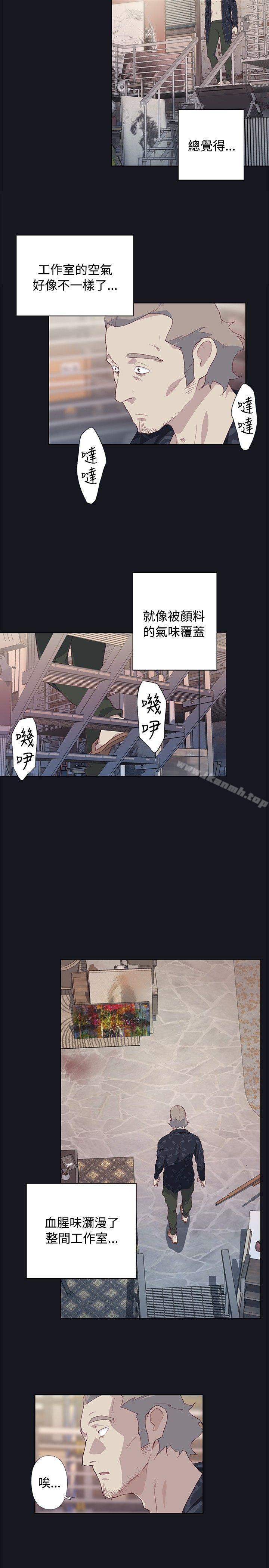 第20话 - 第5.jpg页