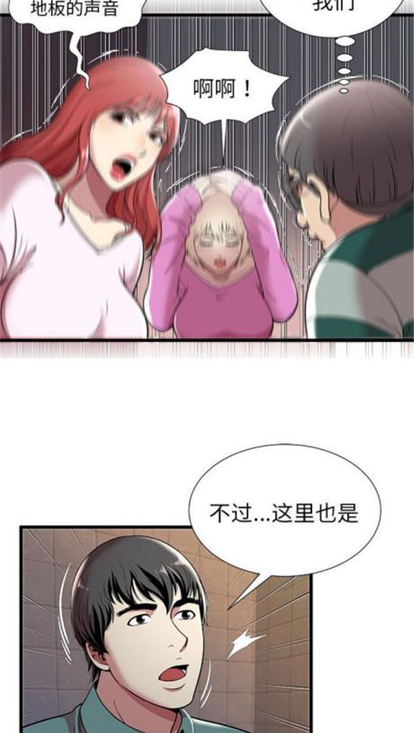 第 3 话 - 第42.jpg页