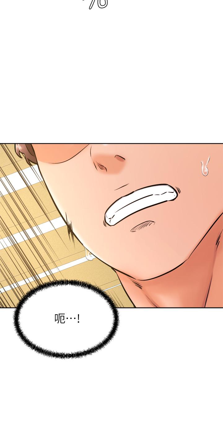 第35話-姿穎給南柱的特別服務 - 第26.jpg页