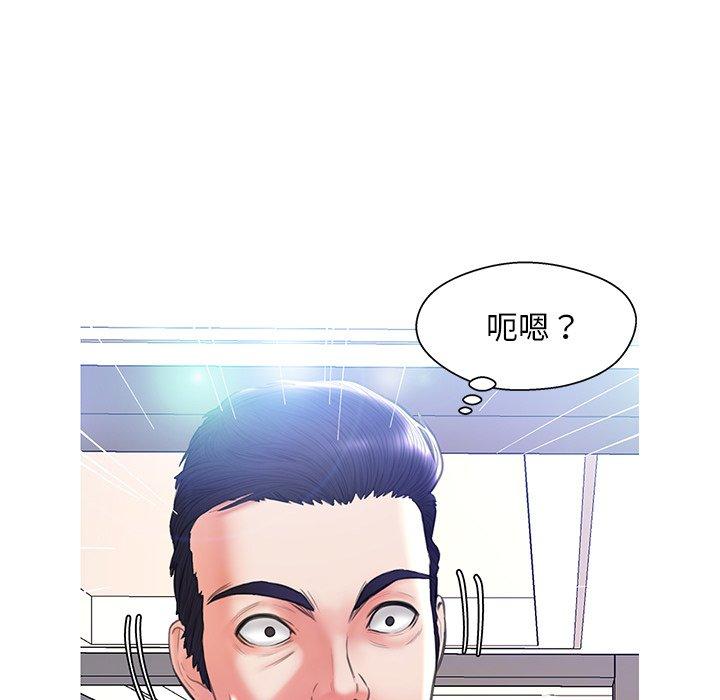 第 19 话 - 第7.jpg页