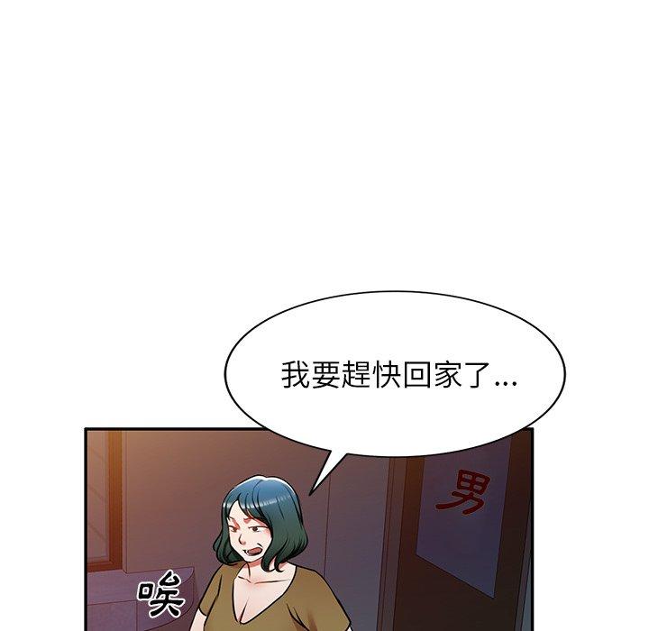 第12話 - 第67.jpg页
