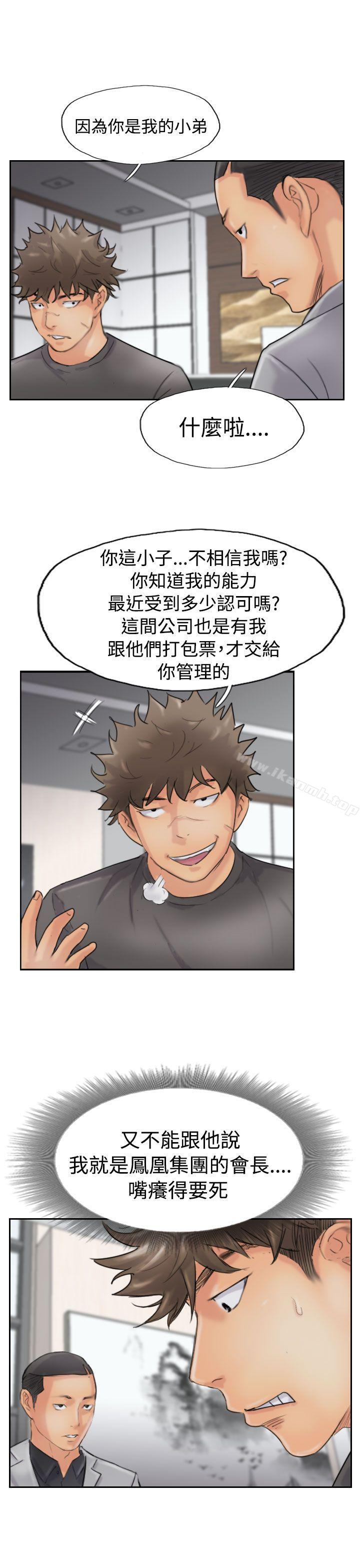 第43话 - 第19.jpg页