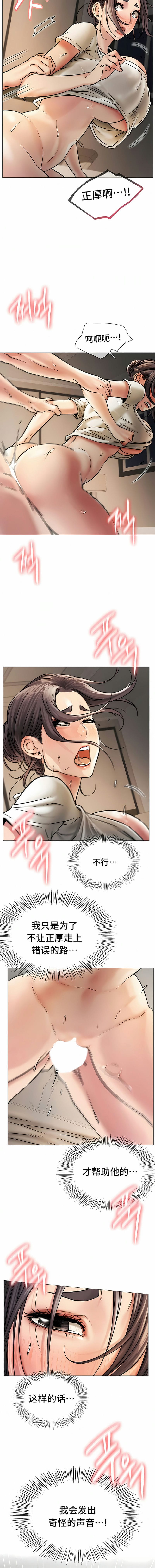 第11话 - 第14.jpg页