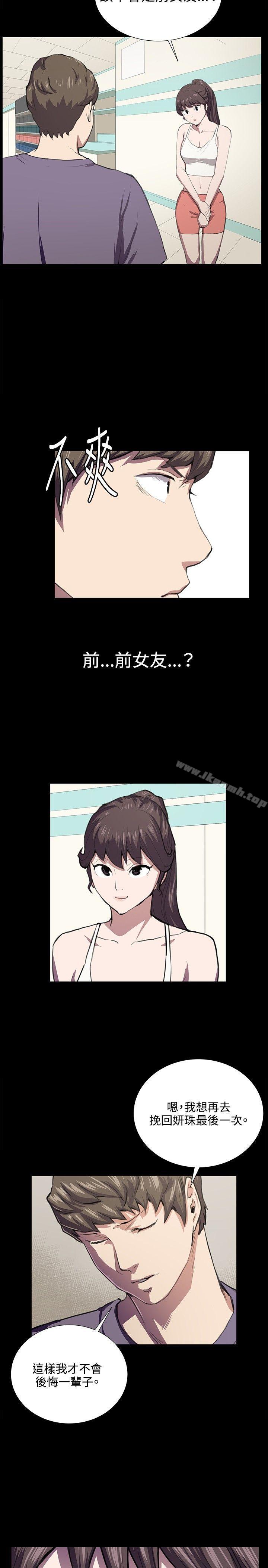 第45話 - 第12.jpg页