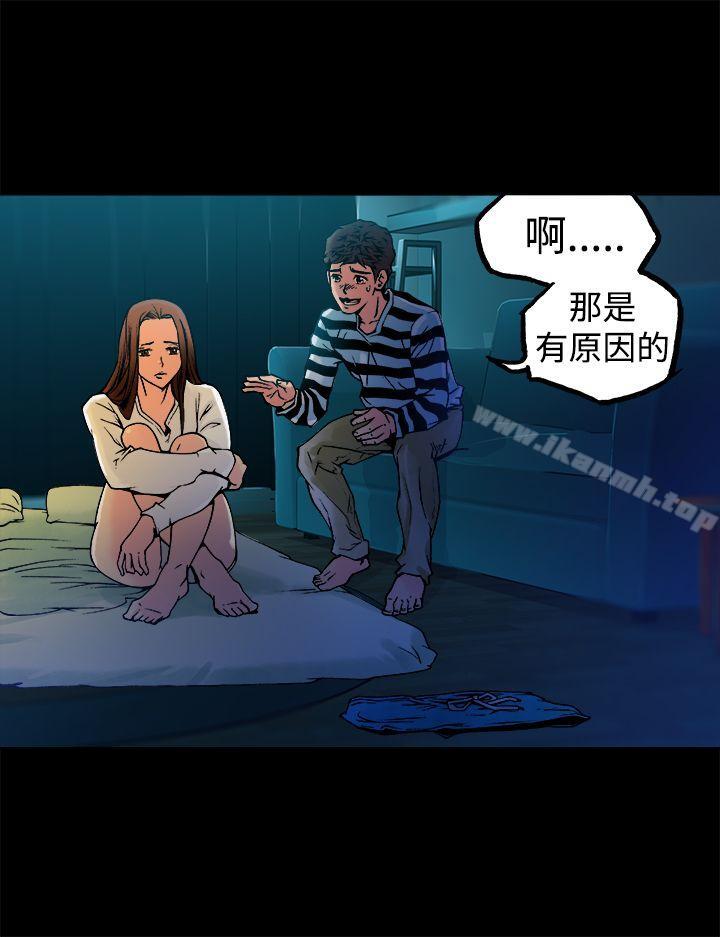 第9话 - 第30.jpg页