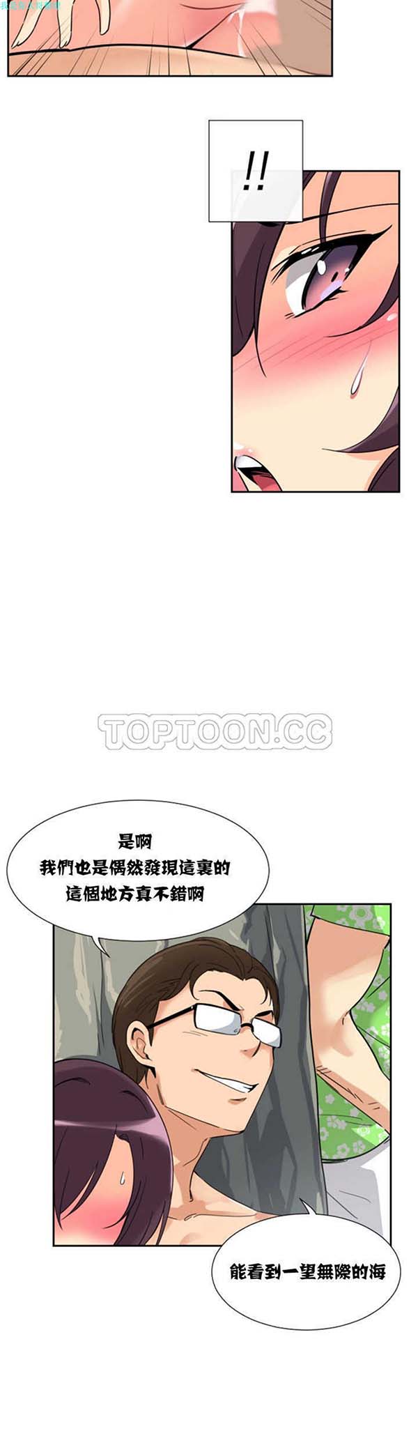 第 18 话 - 第8.jpg页
