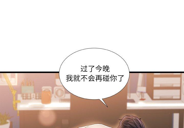 第 16 话 - 第1.jpg页