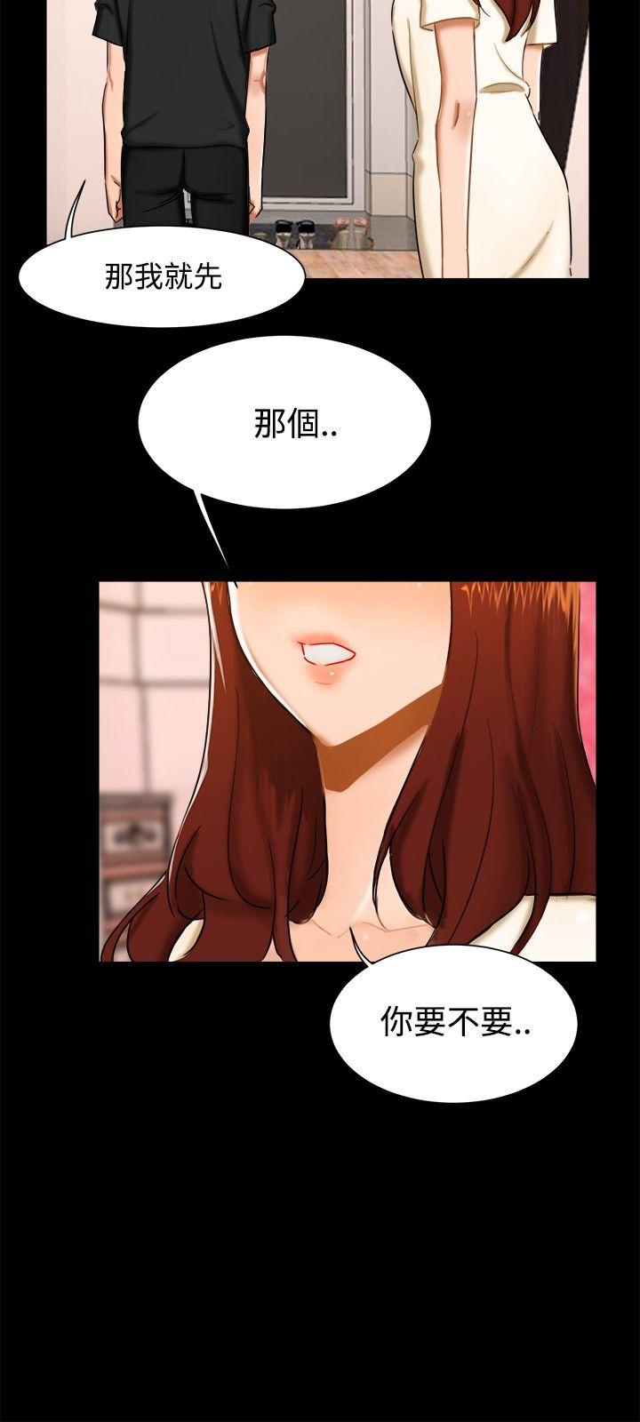 第 10 话