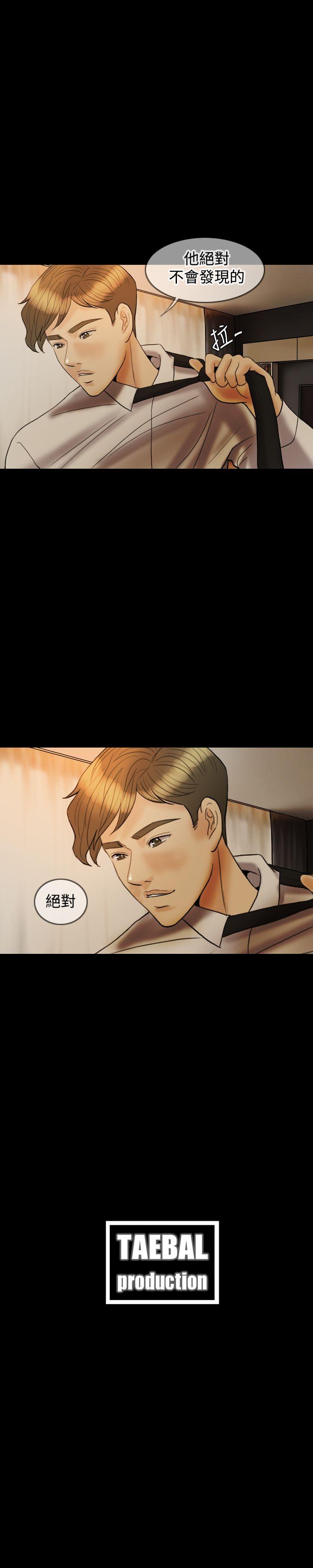 第 21 话 - 第28.jpg页