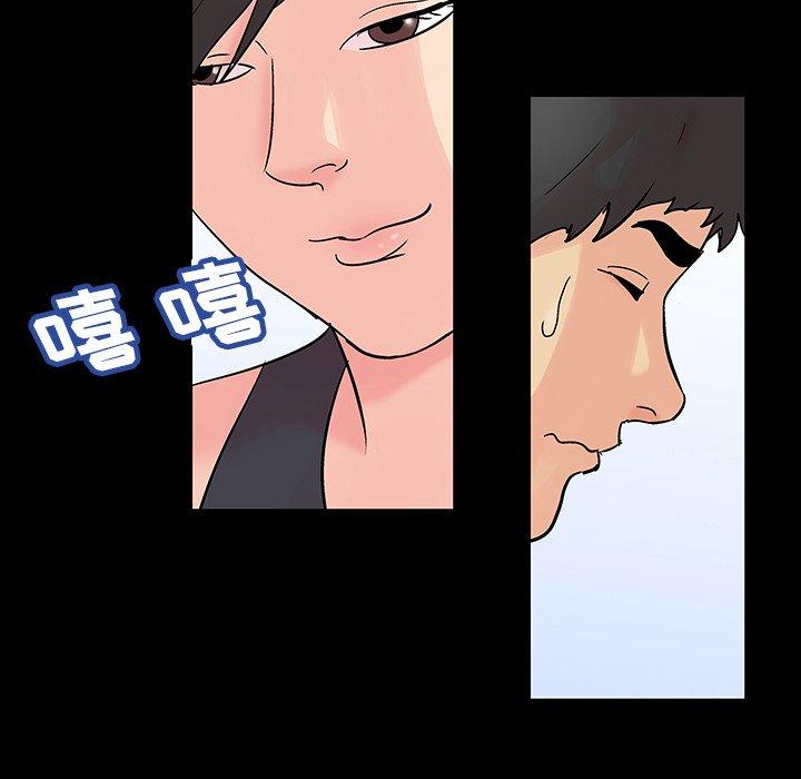 第138话 - 第45.jpg页