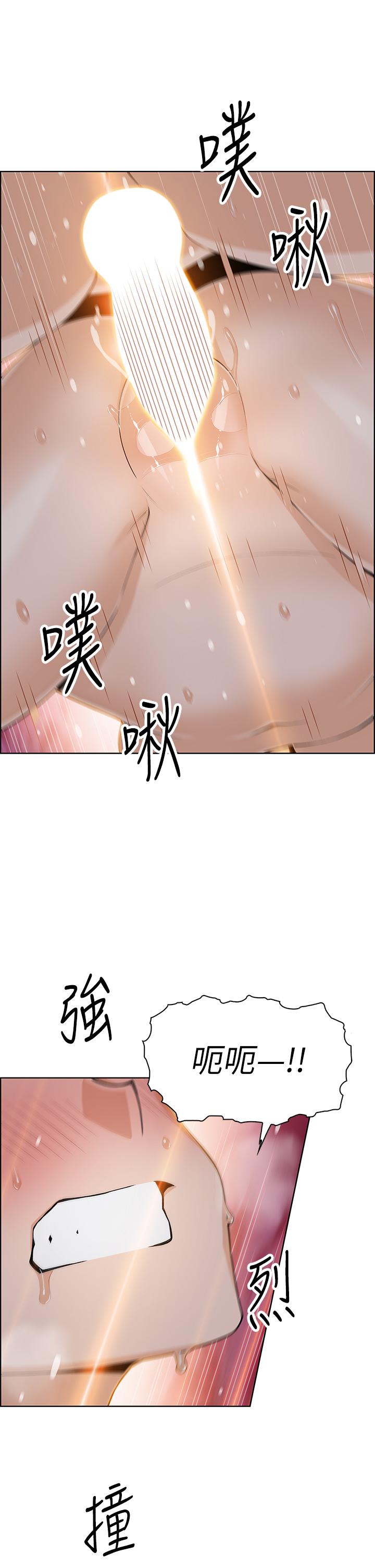第28話-請射給仁娜滿滿的精液 - 第32.jpg页