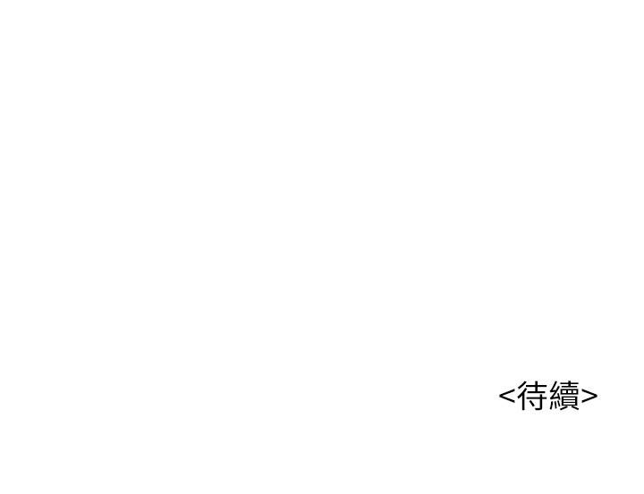 第117话-在公廁的大膽行為 - 第29.jpg页