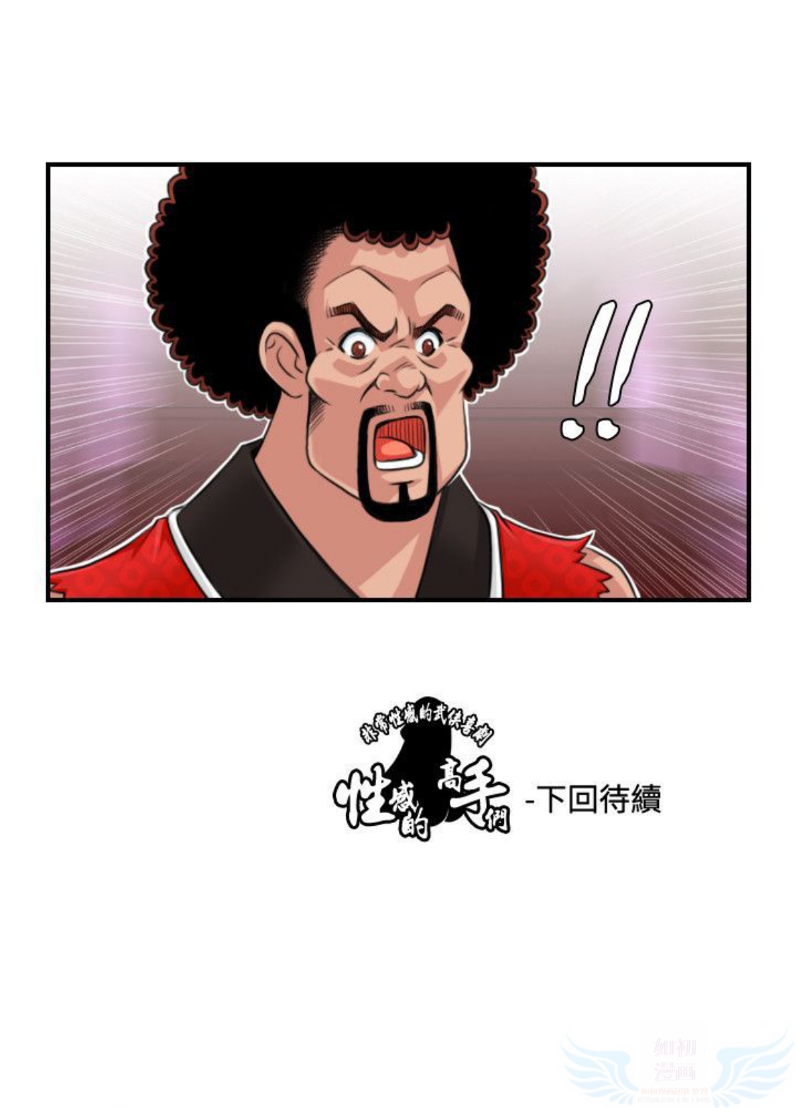 第13话 - 第24.jpg页