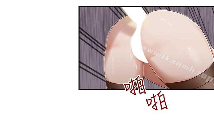 第15話-我想滿足你 - 第8.jpg页