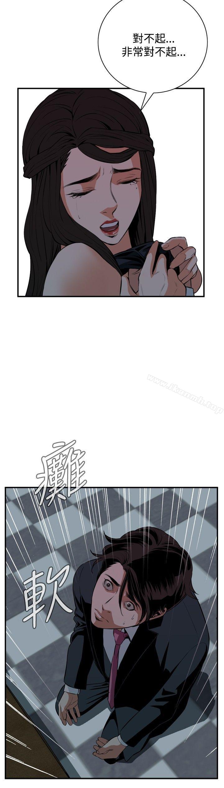 第35話 - 第24.jpg页