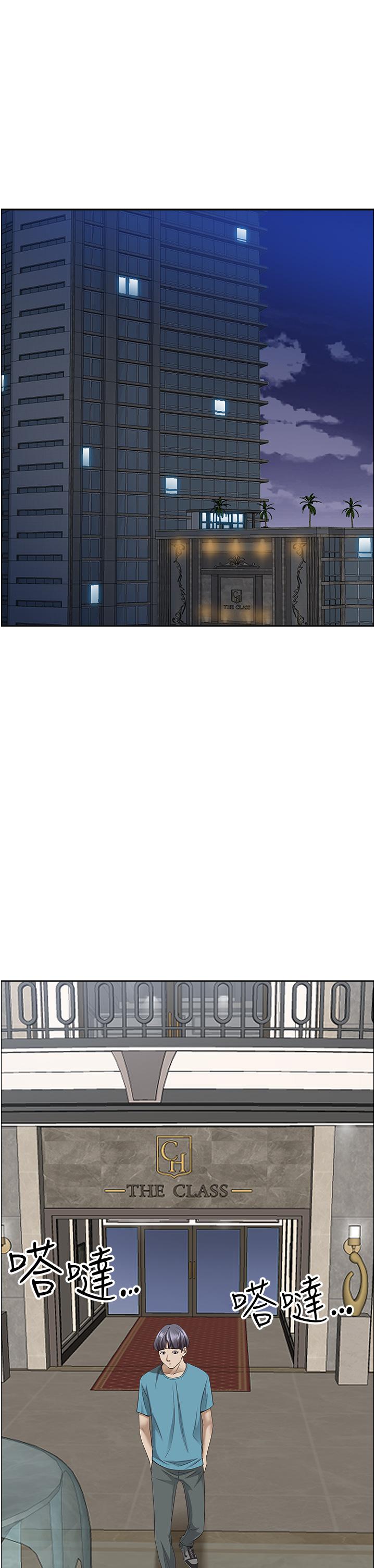 第76话-被大热狗颜射 - 第33.jpg页