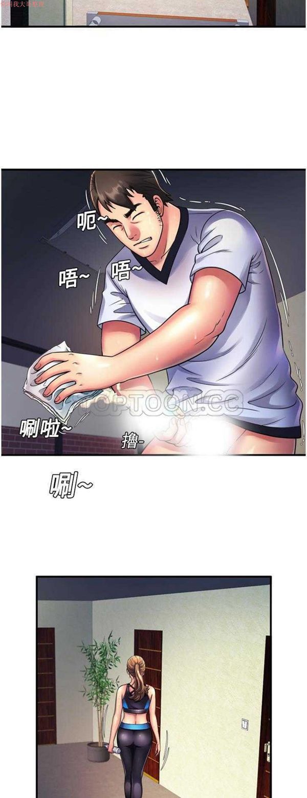 第 11 话 - 第9.jpg页