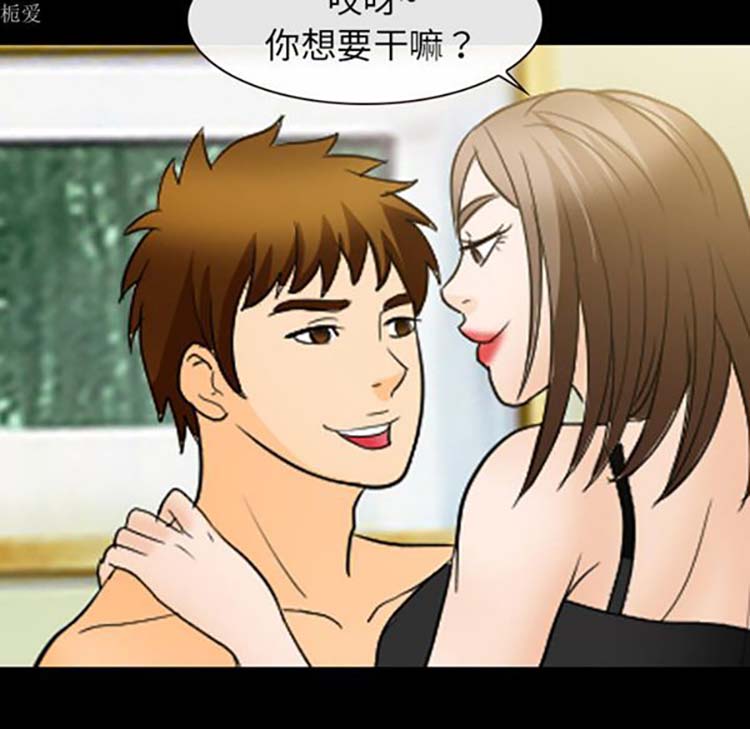 第 19 话 - 第49.jpg页