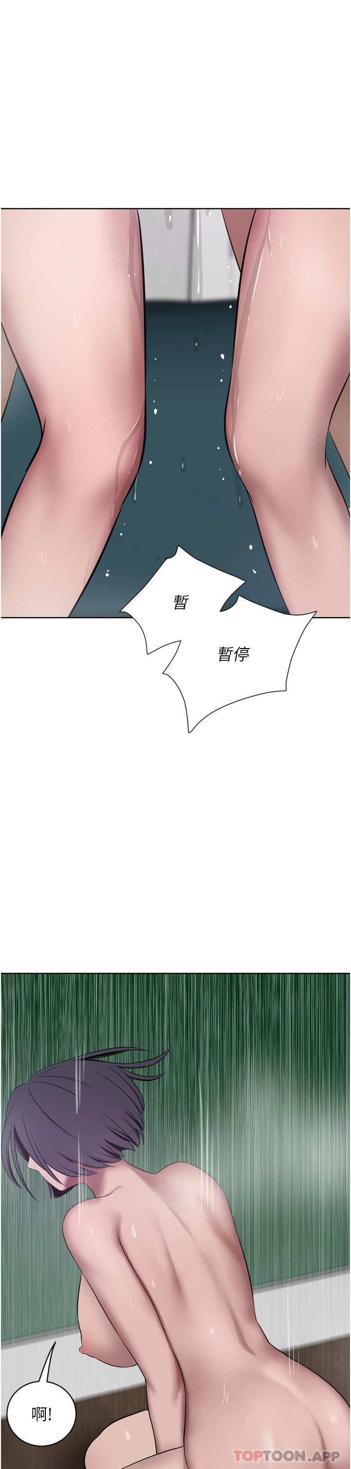 第43话-卯足全力干死妳 - 第1.jpg页
