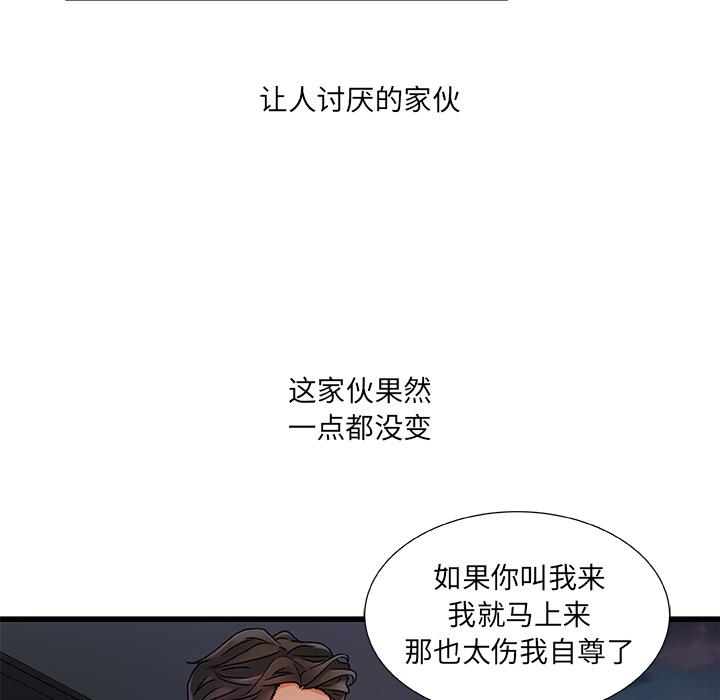 第 1 话 - 第149.jpg页