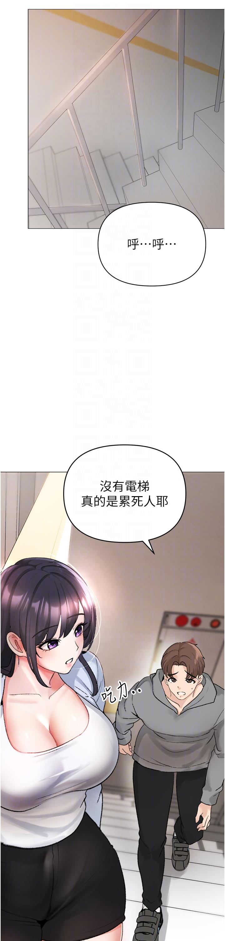 第2话-我已经是…主人的形状 - 第30.jpg页