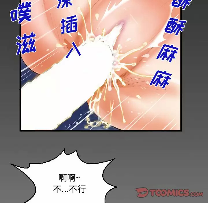 第34話 - 第6.jpg页