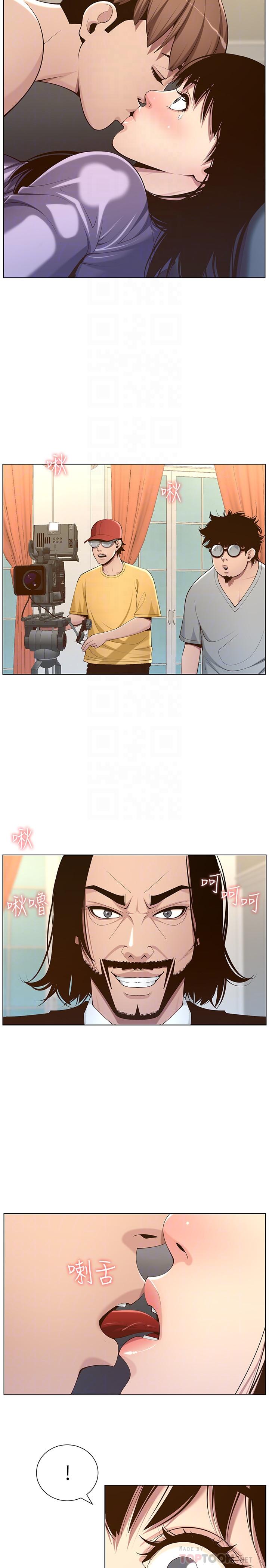 第106话-这是演戏，要忍耐 - 第10.jpg页