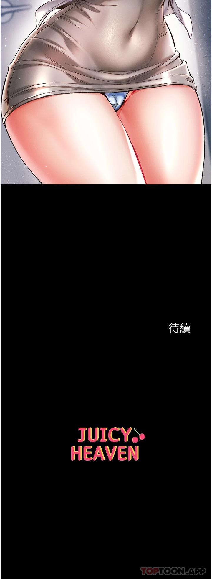 第20话-成功达阵处女穴 - 第36.jpg页