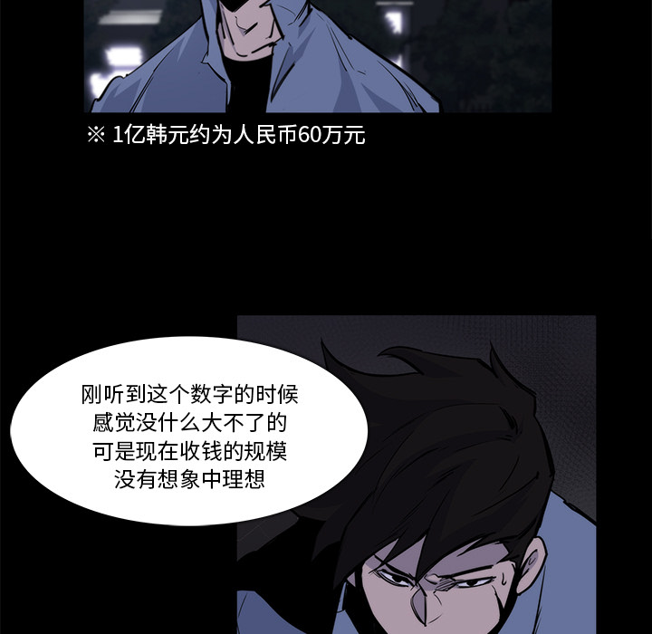 第 25 话 - 第19.jpg页