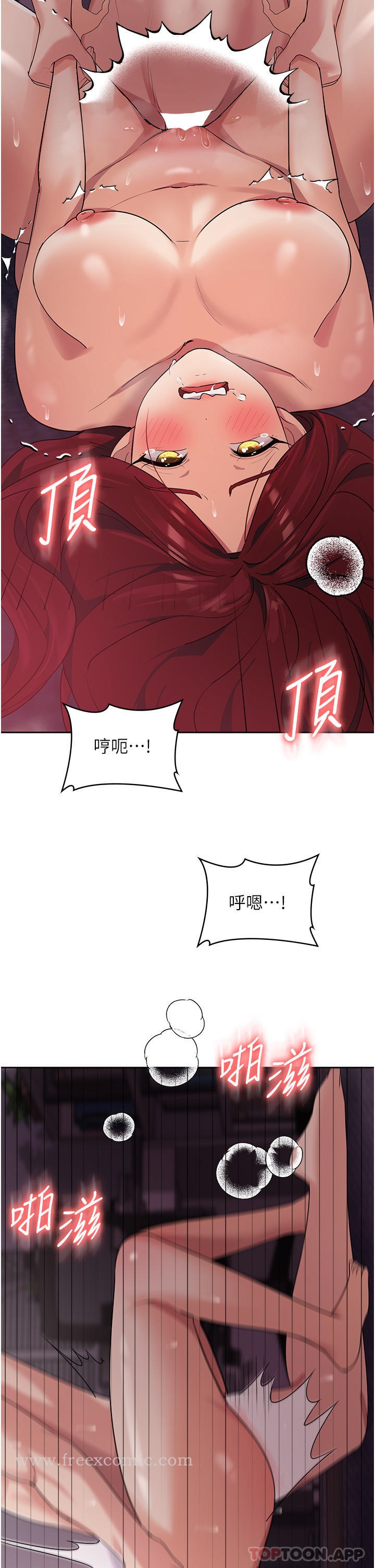 第4话-被学弟的巨根收服 - 第43.jpg页
