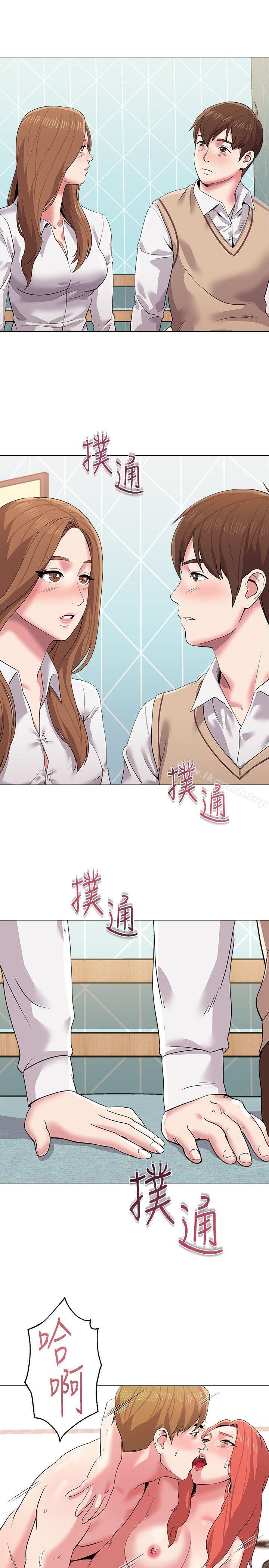 第13话-获得宝英的绝佳机会 - 第3.jpg页