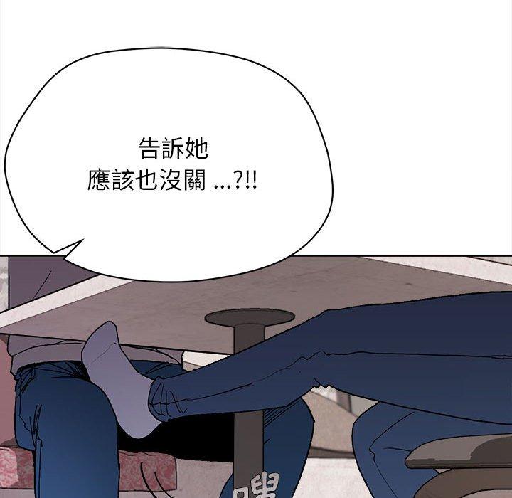 第15話 - 第82.jpg页
