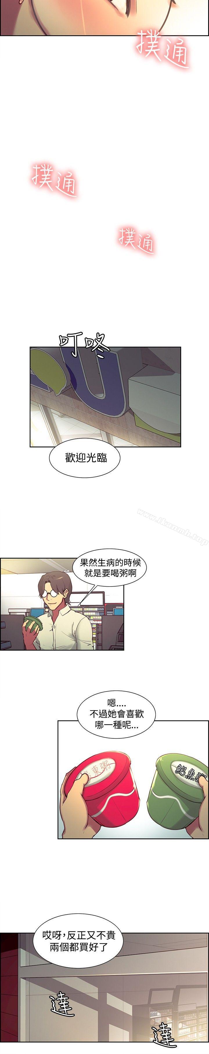 第24話 - 第10.jpg页