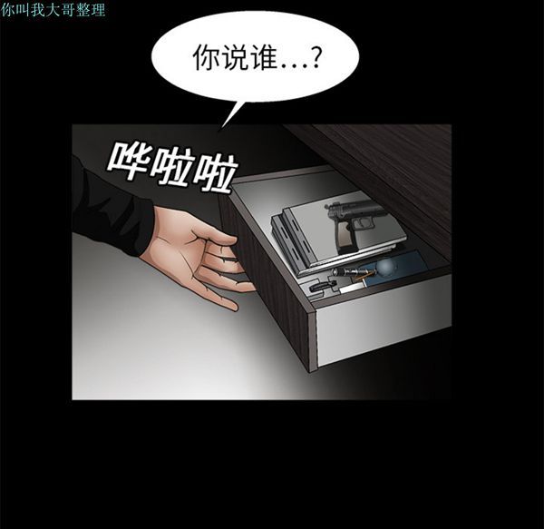 第 15 话 - 第21.jpg页