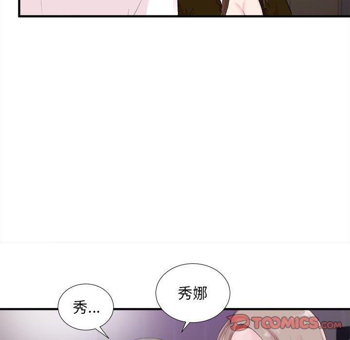 第 40 话 - 第10.jpg页