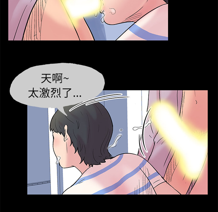 第26话 - 第32.jpg页