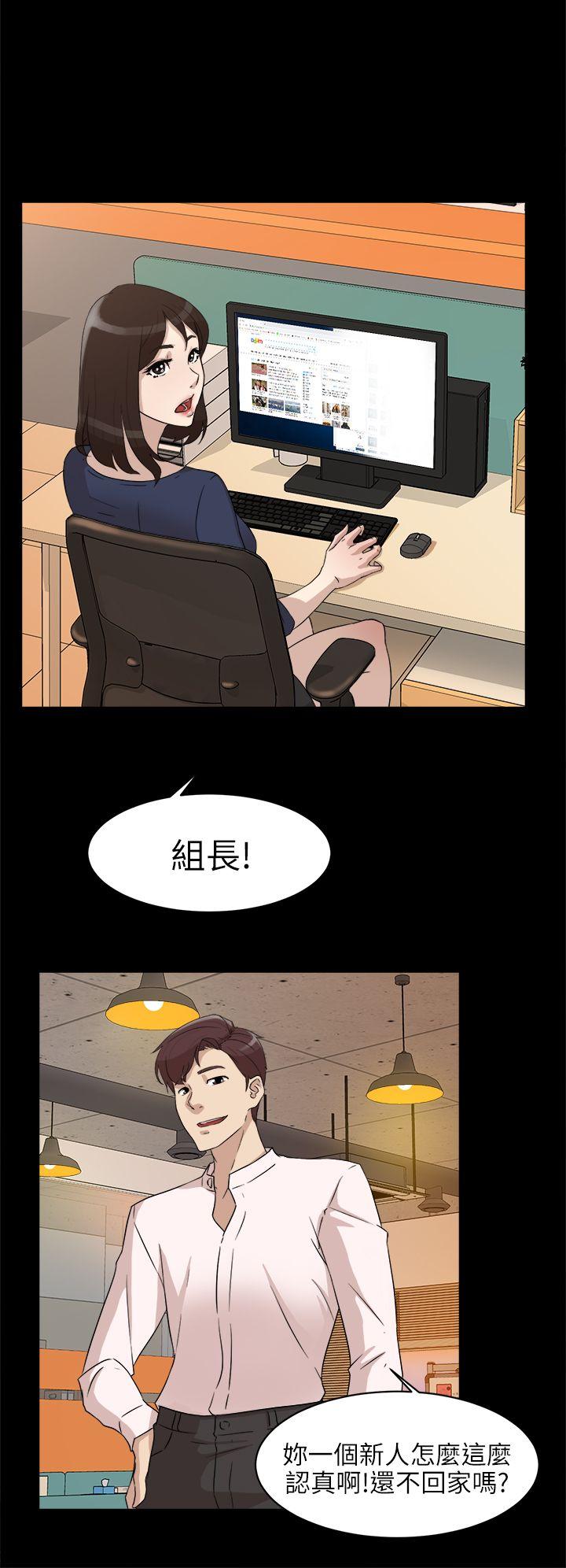第 37 话 - 第12.jpg页